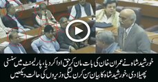 See How Shah Mehmood Qureshi not allowing Imran Khan to come infront during Media talk