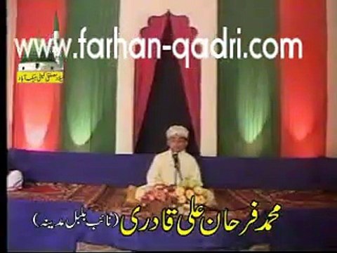 Dil Aaqa dey nazaray koloN rajda e naieN First complete exclusive Punjabi Album before his first National Album - Farhan Ali Qadri New Naat HD