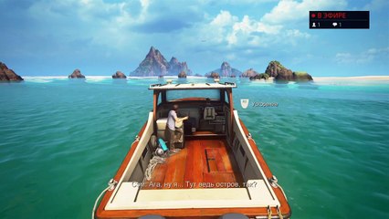 Uncharted - 4 : Путь вора (7)