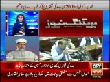 Dr. Tahir-ul-Qadri Response on PM Speech on Panama Leaks Probe - 16th May 2016