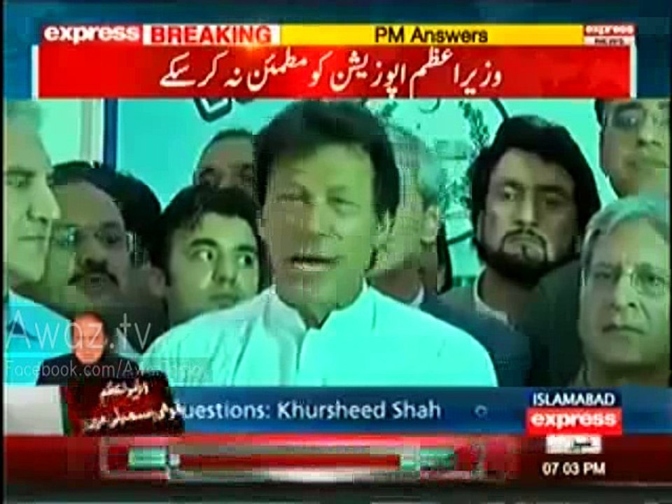 Sheikh Rasheed’s Funny Comment On Nawaz Sharif During IK’s Media Talk