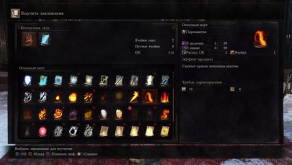 GrotesqueNone Darksouls 3 pvp (8)