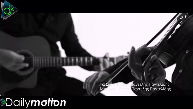 Βασίλης Οικονόμου - Τα Σχοινιά Σου - Αν Πονάς - Θέλω Να Με Νιώσεις (Official Cover Video)