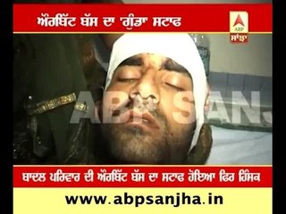 Orbit Bus driver and conductor thrashed student