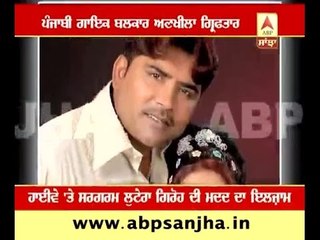 Punjabi singer Balkar Ankhila arrested