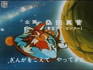 UFO Diapolon - Sigla + Link Episodi
