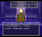 【SFC】 ドラゴンクエスト6 vs ムドー (本気) / Dragon Quest VI vs Mudo (Final)