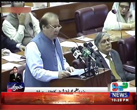 Bas Kar Rulay Ga Kya , Nawaz Shareef Ka Khitab Per Neo Tv Ki Mazahiya Report