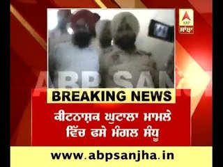 Breaking Police custody of mangal sidhu increased