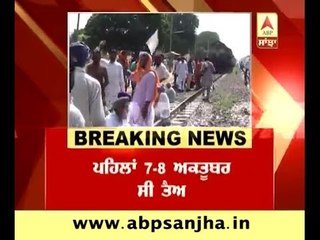 Breaking: Rail Roku Andolan to be Continued for another two days