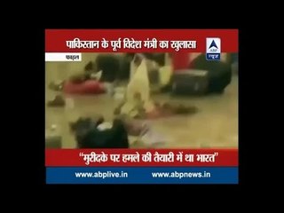 Did India plan to destroy Lashkar to avenge 26/11 Mumbai attacks 7 years ago?