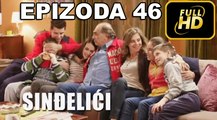 Sindjelici Sezona 4 - Epizoda 46 ᴴᴰ *2016*