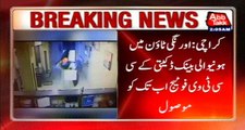 Karachi: Abb Takk Obtained CCTV Footage Of Orangi Bank Robbery