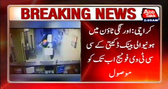 Karachi: Abb Takk Obtained CCTV Footage Of Orangi Bank Robbery