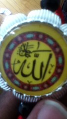 Allah) God ) Prophet Muhammad ,
