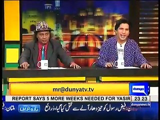 Mazaaq Raat 16 May 2016 | Iman Ali | Dunya News
