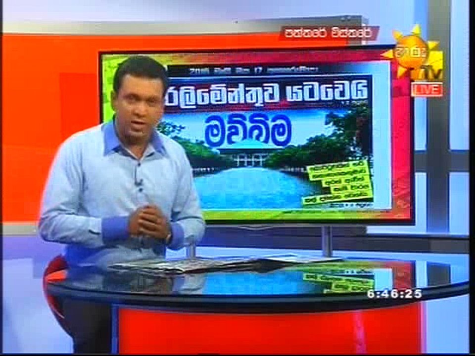 17Path-17-05-2016-1