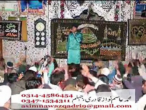 hamad sohre rabba asa karam kama by asim nawaz qadri 0314-4586454