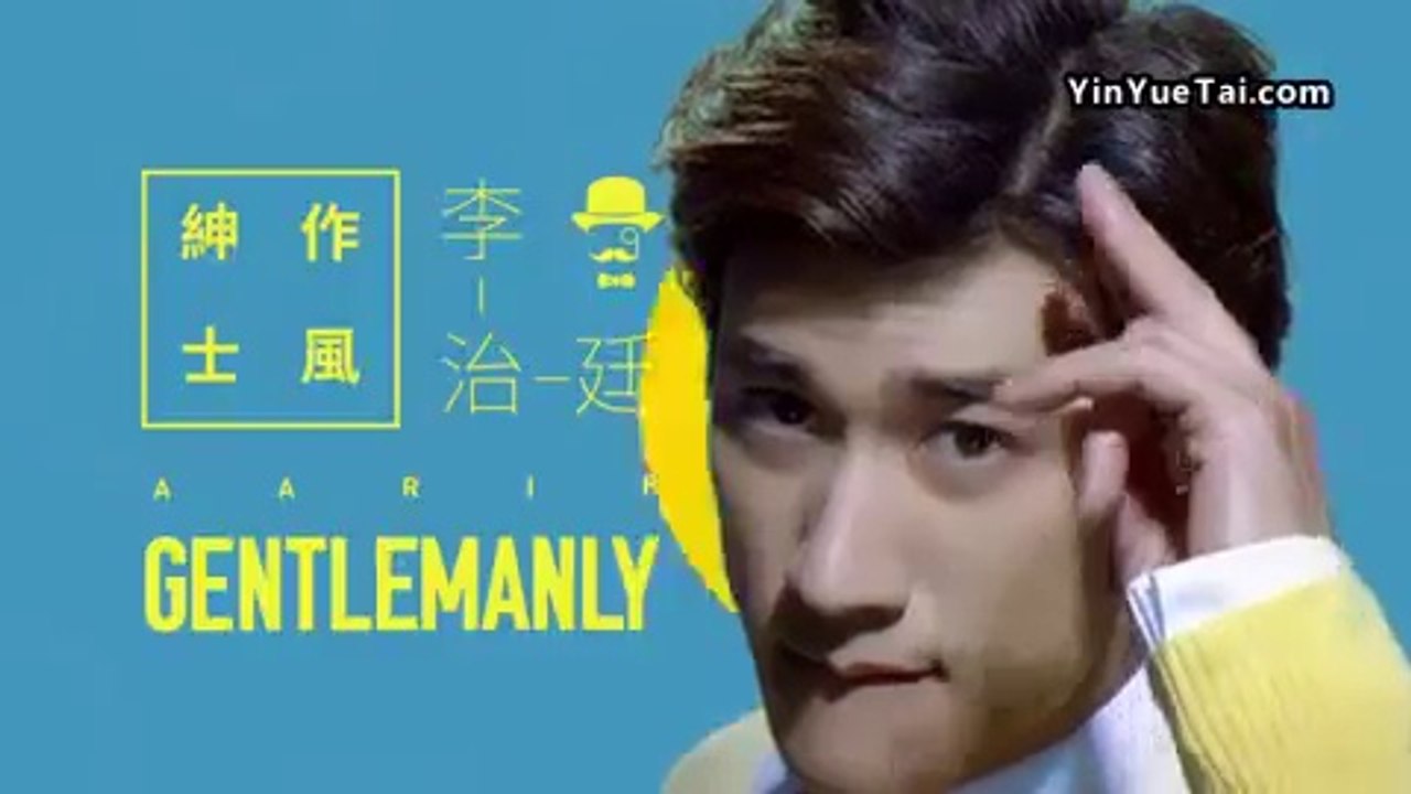 Aarif 李治廷 New MV - 绅士作风 - GENTLEMANLY