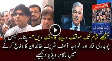 Panama Leaks -- Khawaja Asif & Ch.Nisar ko difaah karne mai mushkilaat ka saamna
