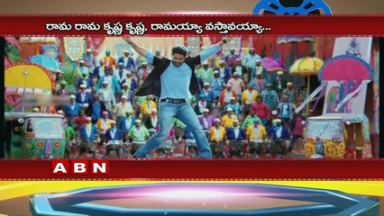 Dil Raju follows New Sentiment