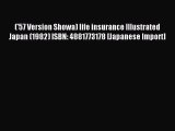 Read ('57 Version Showa) life insurance Illustrated Japan (1982) ISBN: 4881773178 [Japanese