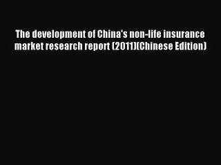 Read The development of China's non-life insurance market research report (2011)(Chinese Edition)