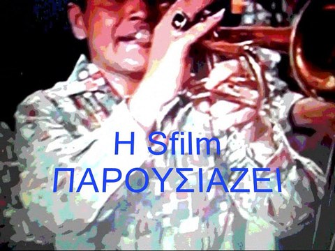 Sfilm ΤΟ ''ΔΟΛΩΜΑ 2016'' ΡΟΛΟΣ - ΜΟΥΣΙΚΗ - ΤΡΑΓΟΥΔΙΑ - ΔΕΣΠΟΙΝΑ ΒΑΝΔΗ