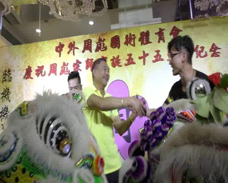 Human Mobile Stage 107C. 2016 (55th) Anniversary Chau Biu Banquet P2, Lion Dance Kung Fu