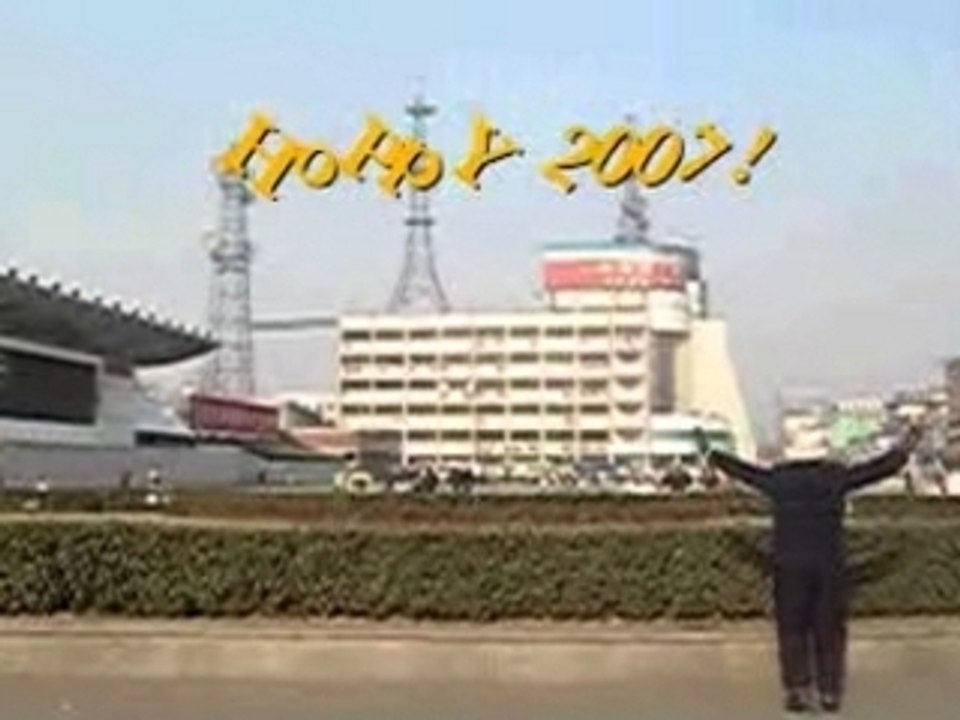 Hoppy 07