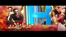 Mera Yaar Mila de Episode 16 Promo _ ! Classic Hit Videos