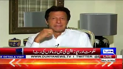 Till 2014 Imran Khan Reveals Why His Offshore Company Was Operational