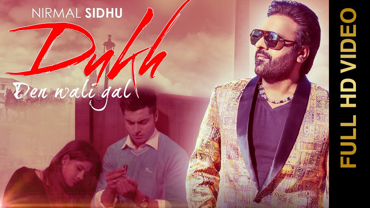 DUKH DEN WALI GAL || NIRMAL SIDHU || New Punjab...