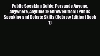 Read Public Speaking Guide: Persuade Anyone Anywhere Anytime!(Hebrew Edition) (Public Speaking