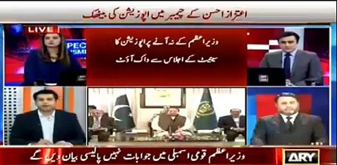 PM Nawaz sent an Intelligence officer to UK to dig Imran Khan's record, and his collected information