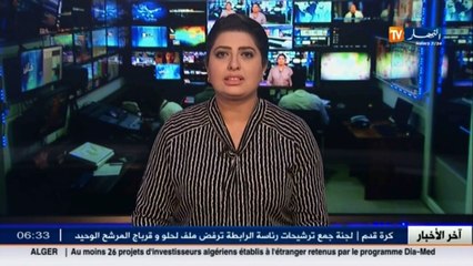 مالية:  المسافرون الجزائريون مجبرون على التصريح بكل مبلغ مالي يتجاوز الف أورو