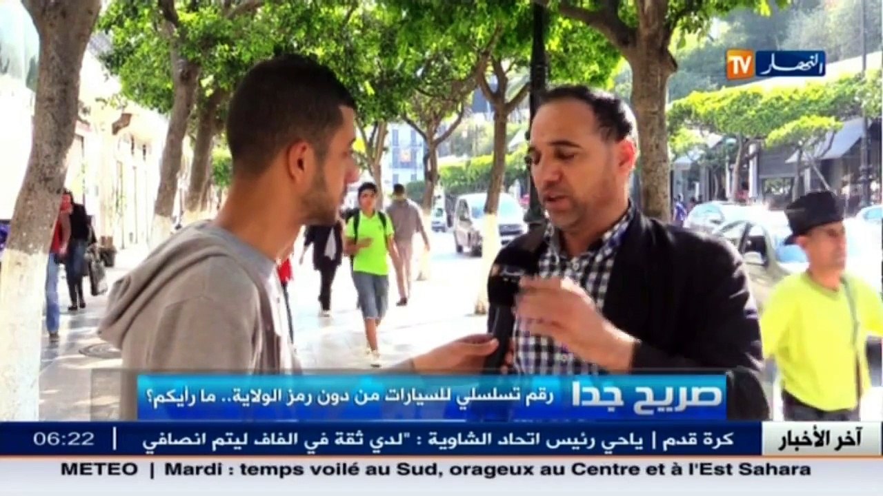 صريح جدا : رقم تسلسلي للسيارات من دون رمز الولاية.. مارايكم؟