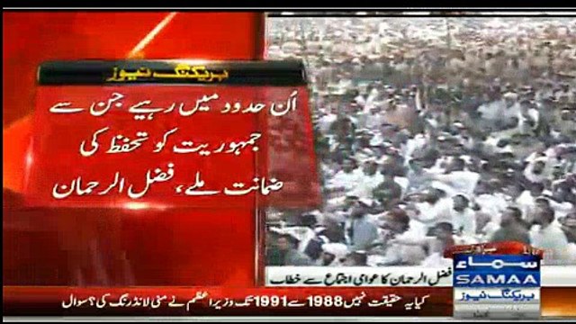 London jake Ek musalman Ke Samne Ek Yahodi SALY ko Kara kar dia-fazl ur rehman to imran khan