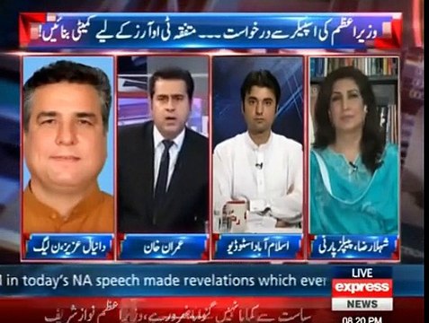 Anchor asks question about Nawaz Sharif but Danyal Aziz start criticism Imran Khan & PTI