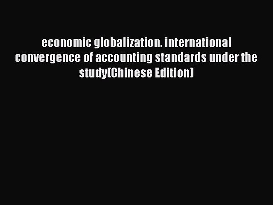 Read economic globalization. international convergence of accounting standards under the study(Chinese
