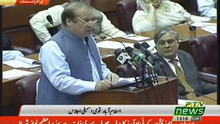 Nawaz Sharif telling a huge lie on Panama Leaks In Assembly