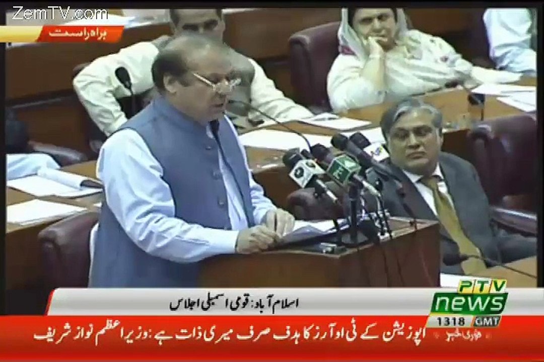 Nawaz Sharif telling a huge lie on Panama Leaks In Assembly