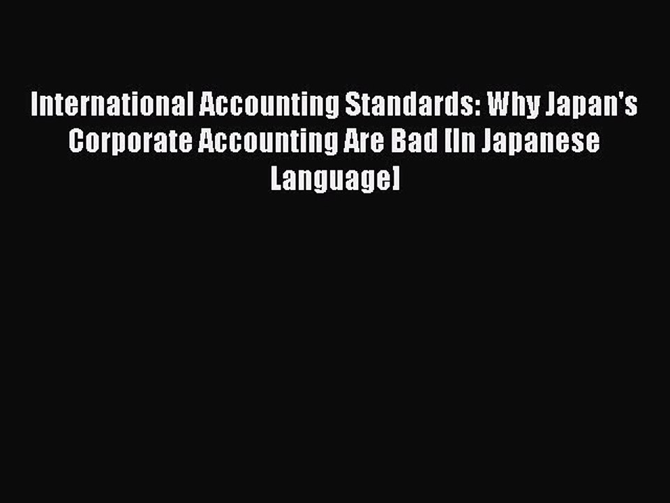 Read International Accounting Standards: Why Japan's Corporate Accounting Are Bad [In Japanese