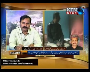 Issues (Jan Muhammad Mehar) 16th May 2016