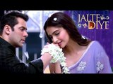 Jalte Diye Song Out Now | Prem Ratan Dhan Payo | Salman Khan, Sonam Kapoor