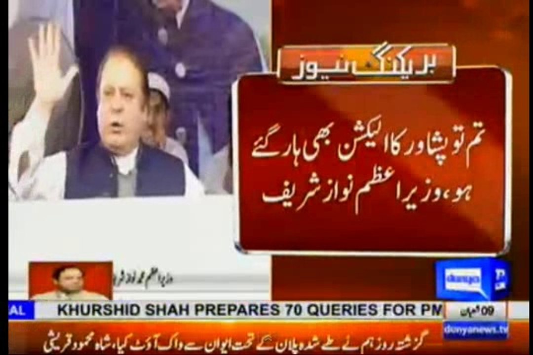 Bannu Main Crowd Nay Haath Hila Kar Nahi Nahi Keh dia - Pakistan Choro KPK Tumharay Haath Say Jaa Raha Hai - Nawaz