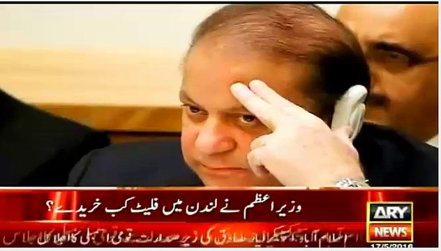 Breaking news:- ARY Showing Documents When Nawaz Sharif Buy his London Flats