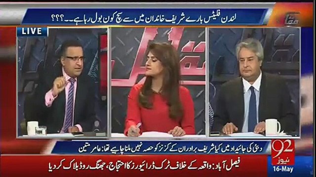 Rauf Klasra Bashes Nawaz Sharif For Taunting Imran Khan.