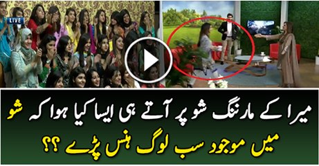 Must See What Happened When Meera Came on Morning Show
