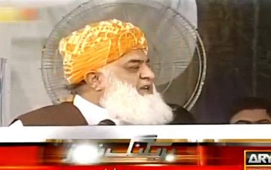 Fazal-ur-Rehman josh-e-khitabat mein shaer hi bhool gaye in Dera Ismail Khan Jalsa 17-5-16